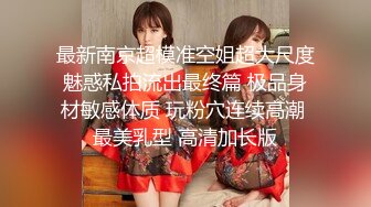 [MP4]00后甜美嫩妹&nbsp;&nbsp;完美身材腰细胸大 隔着内裤揉穴摸胸&nbsp;&nbsp;骑乘抽插猛操晃动大奶子