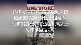 蜜桃臀气质美女【极品蜜桃儿】 超长假鸡巴自慰喷浆【173v】 (9)