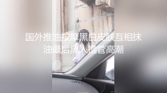 【百度云泄密】❤️反差女神S极品身材淫荡3P啪啪被曝光