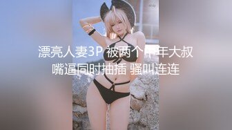 [MP4]00后嫩妹深夜和小男友公厕啪啪口交洗手台上掰穴，站立后入坐马桶上抽插非常诱人