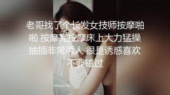 牛逼快递员送快递不为赚钱❤️  打电话催少妇小姐姐来门口拿 少妇小姐姐穿着睡衣就来了 无内裤爆毛概率高