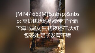 《魔手外购专业厕拍》购物商城公共女厕多点镜头人B同步偸拍18位颜值身材都不错的小姐姐大小便 (4)