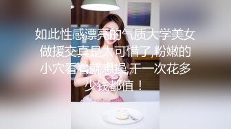 童颜巨乳好身材小美女真是撩人啊 精致性感舔吸鸡巴楚楚动人渴望眼神沸腾性奋受不了啪啪连续猛力操穴爱抚