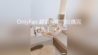 Onlyfans纹身熟女Snowwhitesfairytales合集【198V】 (36)