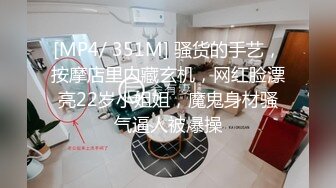 农村留守少妇打麻将欠下巨额赌债无力偿还肥美的大鲍鱼被债主曝光 (1)