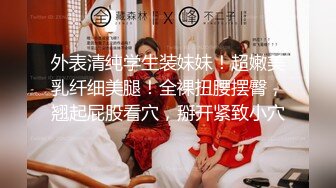 丝袜足交大长腿美少女〖Selina Liu〗女神穿上黑丝给哥哥足交 娇嫩小脚丫可爱至极 视觉感超强 带你体验另类快感 (2)