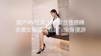 偷拿室友的钱去买情趣用品,被室友发现后,以身抵债 下集