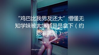 [原y版b]_078_健j身s宝b贝b_自z慰w_20220423