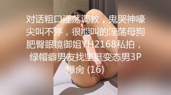 重磅！高人气PANS头牌女神模特【西门小玉】大尺度私拍视图，各种露奶露逼情趣装，亮点是摄影师全程PUA对话1