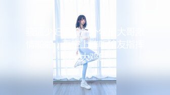 漂亮校花妹子被忽悠参加某综艺选秀❤️一步步把衣服脱光了