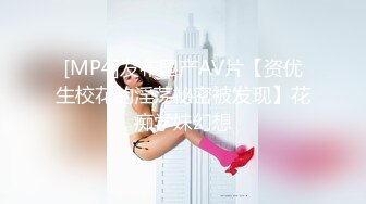 [MP4/ 629M] 流出乐橙酒店大白方床偷拍胖哥和女友开房扒光衣服慢慢搞