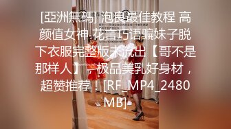 [MP4/ 718M]&nbsp;&nbsp;极品超重磅超极品反差婊嫩妹little最新付费甄选_无套怼操极品细腰美臀小妖精_娇淫呻吟好听