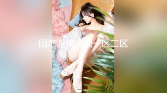 ?全网首发?顶级身材?巨乳美腿?【奈汐酱Nice】自拍新作-Rua贝特绝美白丝兔女郎超魅惑 高清私拍45P