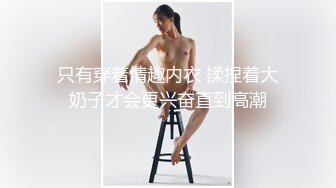 大长腿小姐姐 清纯反差女神〖Cola酱〗约见粉丝却被他大力肏的直喊救命，黑丝网袜美腿肩上扛 粉嫩小穴爆操