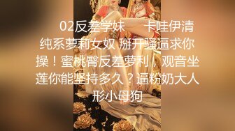 【极品淫娃学妹】鸡教练 网黄摄影师专属学妹玩物 制服诱惑骚荡护士刻晴 淫媚撸茎 湿暖蜜穴榨精激射采样