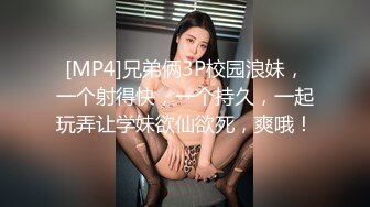 【新片速遞】小妖-Ts凌美嘉❤️-黑丝诱惑，内裤扯出妖棒，哥哥一起跟我撸可以吗 [32M/MP4/04:14]