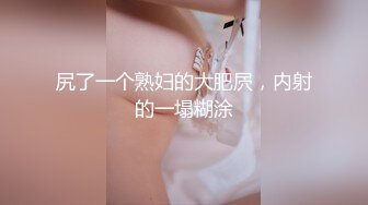 国产AV 麻豆传媒 MTVQ1 突袭女优家 EP14 节目篇 惨遭多人埋伏抖M体质被曝光 苏清歌