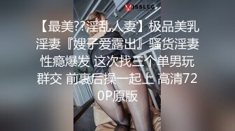 最新潜入办公楼偷窥高颜值蓝衣女主播嘘嘘