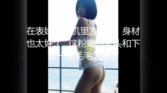 [MP4]STP28977 【萬聖特輯精彩絕倫】首次調教限定『啾啾小公主』化身惡魔兔兔 再也按耐不住內心的猛獸將她強佔 VIP0600