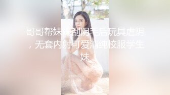 萌牙儿 抹油比基尼