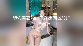 蜜桃影像PME256用肉棒导正傲骄小妹