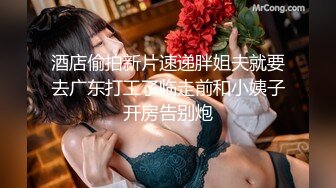 双麻花辫子美少妇被壮哥哥头套男超多姿势无套草白虎穴，深喉怼嘴口爆