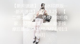 [MP4/741M]7/15最新 少女惨遭继父诱奸爸爸和叔叔同事抽插VIP1196