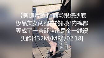 网红脸美女和男友到乡下花生地里露天啪啪,旁边还个老头在干农活