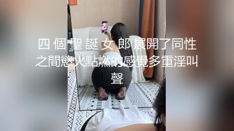 [MP4/ 774M] 大叔酒店约炮白白嫩嫩的美女同事 把小嫩B玩的通红完美露脸