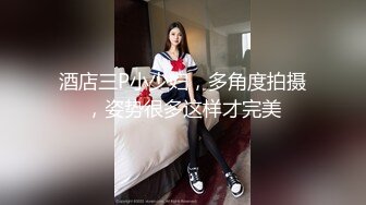 [MP4/ 1.26G]&nbsp;&nbsp;干净利速，168cm高挑长腿，清纯外围女神，裸吹，滑套，后入猛操，夜夜笙歌欢愉，精品不断