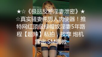 SWAG 巨乳妹与黑人屌第二集 欣宝