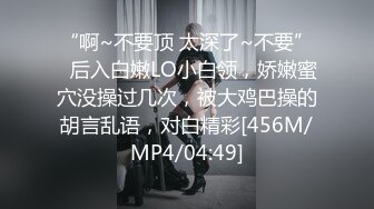 [MP4/ 276M]&nbsp;&nbsp;抽插极品骚货小姐姐 这叫声像是吸了K粉 听呻吟声好让人上头呀