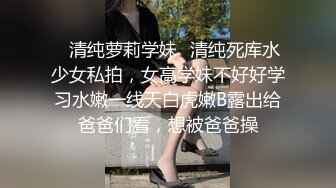 《极品小女神唯美性爱》几十万粉OnlyFans清纯萝莉网红嫩妹【蒸包】订阅福利~丰满双峰白皙粉嫩无毛啪啪口爆撸点满满