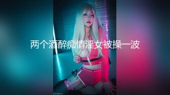 SWAG 我的男朋友朋友在外面跟着我！ -东京日记 Tokyodiary