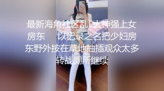 花式美臀女友，B站粉丝弟弟送的情趣内衣，打桩机搞死了，交合处霹雳巴拉响，比淫声还响亮！