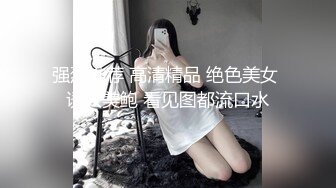 校园女神〖羞羞兔〗娇小可爱反差00后小女友 用她的身体满足我的性需求