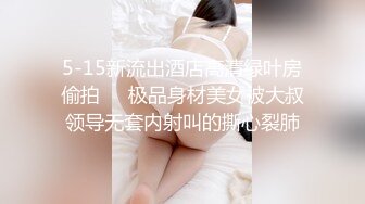 海角社区泡良大神野兽绅士??人妻的黑丝旗袍诱惑，没想到大奶少妇还是位喜欢偷情的痴女[MP4/267MB]