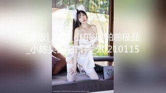 乌LU木齐调教女女