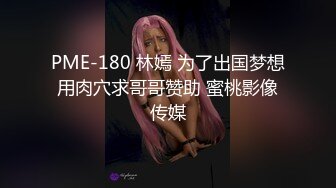 [MP4]STP32926 大学刚毕业不久的气质眼镜巨乳少女??被骗缅北沦为诈骗集团的泄欲性奴 VIP0600