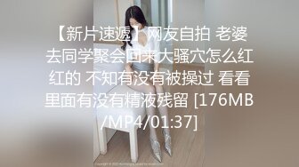 【新速片遞】 漂亮美眉吃鸡啪啪 啊啊我不行了插不动了 舒服吗 被小哥哥带回家无套输出 呻吟不停 [598MB/MP4/11:58]