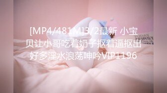 女友的报复 002