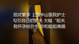 [MP4/ 494M] 眼镜男带自己大奶老婆和群內俩大哥3P交流,被艹的高潮不断