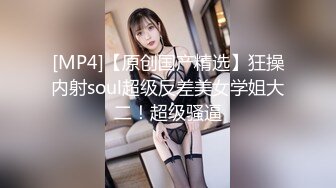 《母子乱伦》想着不如趁着老妈喝多了来一炮老妈穿丝袜我顺手摸了下老妈下面已经流水了