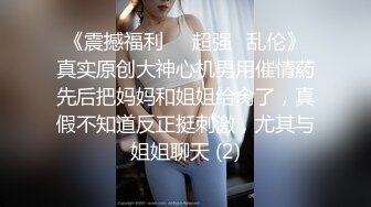 蜜桃传媒 pmc-440 有恋父情结的女高中生诱惑同学爸爸-斑斑