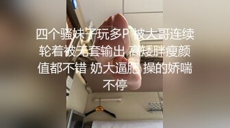 -黑客破解摄像头偷拍 外遇男偷吃不过瘾携好友一起操老婆 (2)