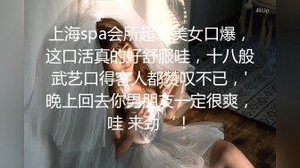 《极品瑜伽嫂子》哥哥不在家嫂子早上给我煮面❤️欣赏大嫂美丽的身材❤️操她的无毛小嫩B