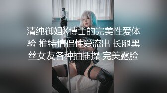 网红美女『柚子猫』穿着短旗袍沙发激战