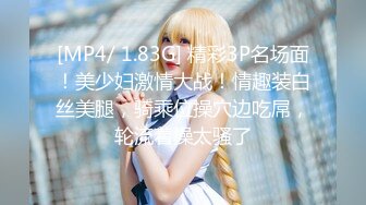 STP24076 睡衣单腿黑丝极品女神下海&nbsp;&nbsp;细长美腿夹着振动棒足交&nbsp;&nbsp;掰穴特写超粉嫩&nbsp;&nbsp;振动棒磨蹭肥穴&nbsp;&nbsp;插入猛捅娇喘