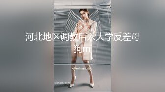 最新12月付费，极品小情侣【D先生和C小姐】暴力性爱美学notyourferry，骚婊呻吟声一绝 (2)