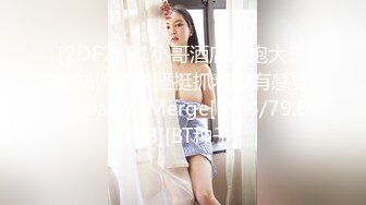 网红萌妹子女神！【奶油甜心】 自整理超大合集【256V】 (57)